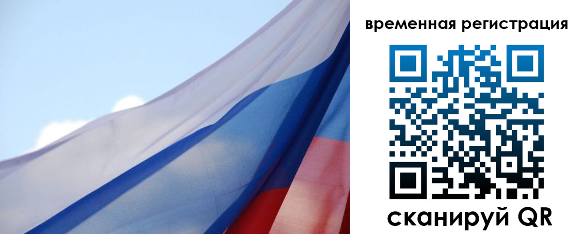 купить прописку в Благодарном
