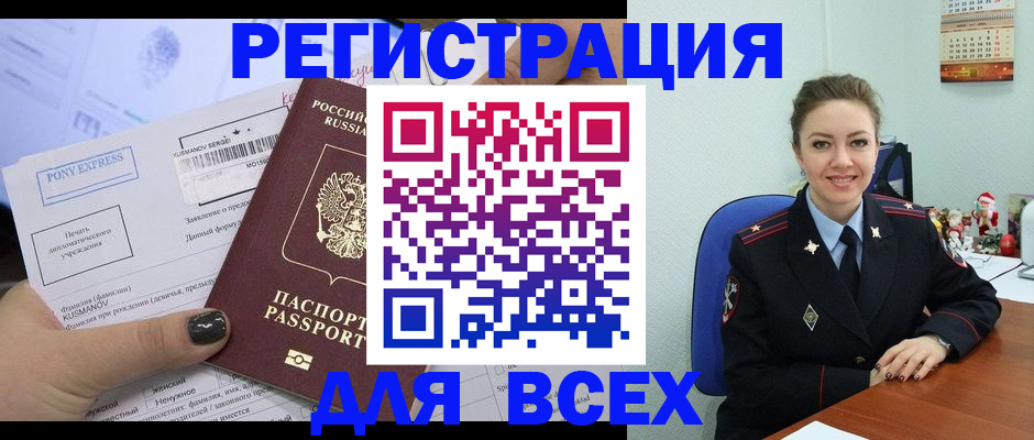 регистрация для дет. сада в Благодарном